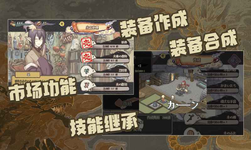 捕捉吧妖精巴比伦汉化版图2