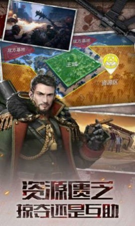 危机黎明大冒险手游图1
