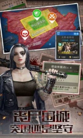 危机黎明大冒险手游图3