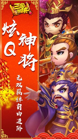 真三国之可怜的甄姬游戏手机版图2