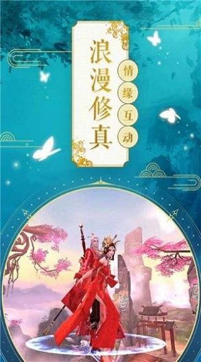 太武真君手游官方安卓版图2