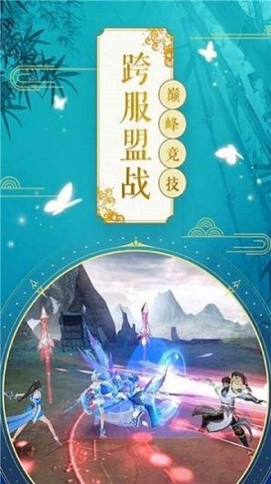 太武真君官方版图片1