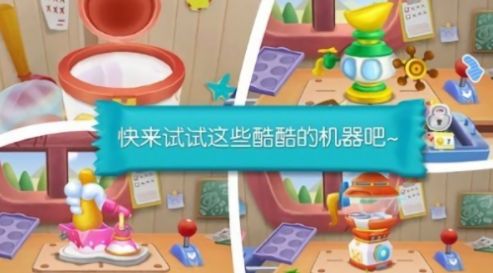 闲置糖果商店安卓版图2