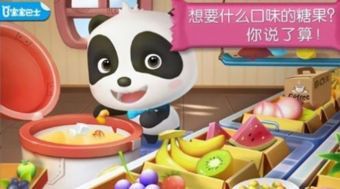 闲置糖果商店安卓版图3