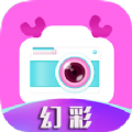 幻彩P图相机app