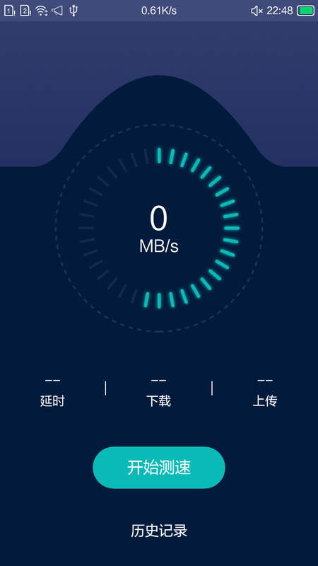小洁清理助手app图3