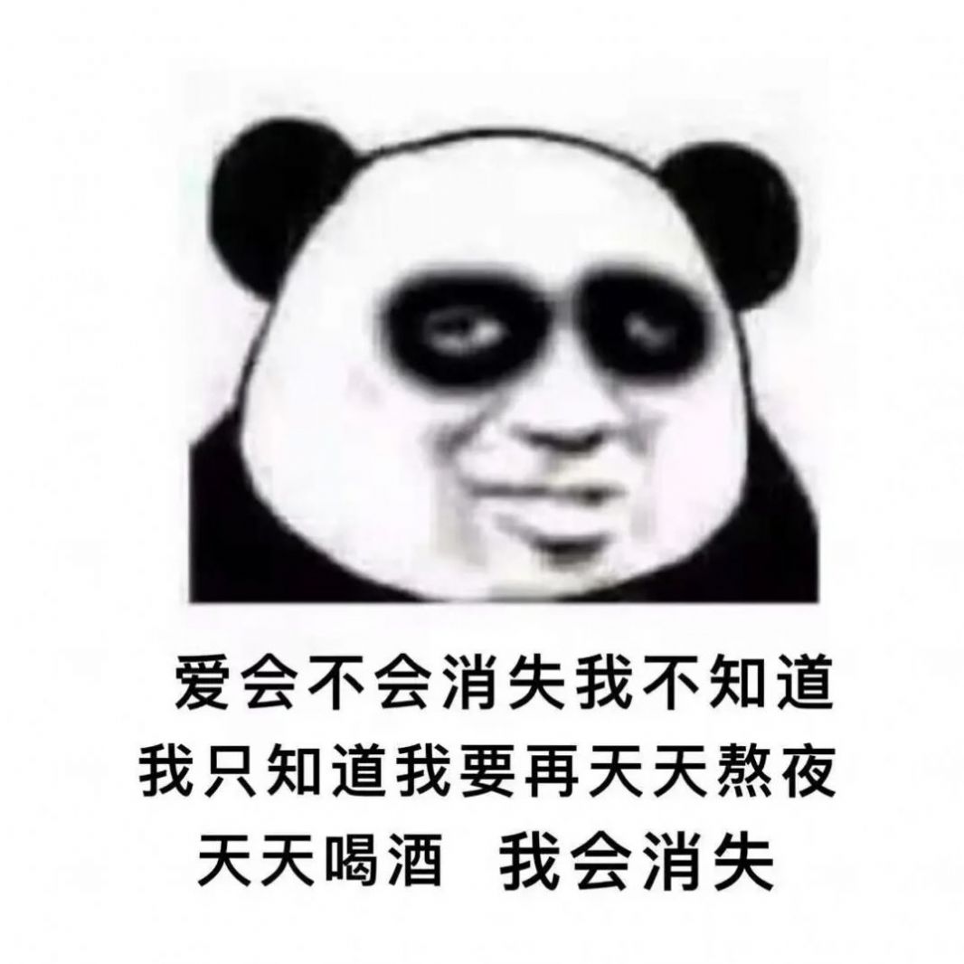 我只是想在过年前谈个恋爱表情包图2