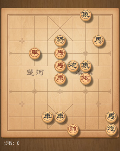 天天象棋残局挑战210期怎么走 残局挑战210期攻略图片2