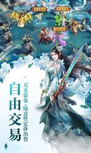 神山闻异梦手游图片1