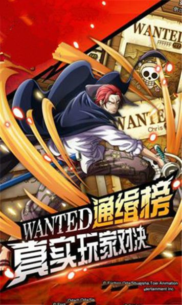 航海王最强之战手游图2
