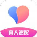 陌聊真人速配交友app