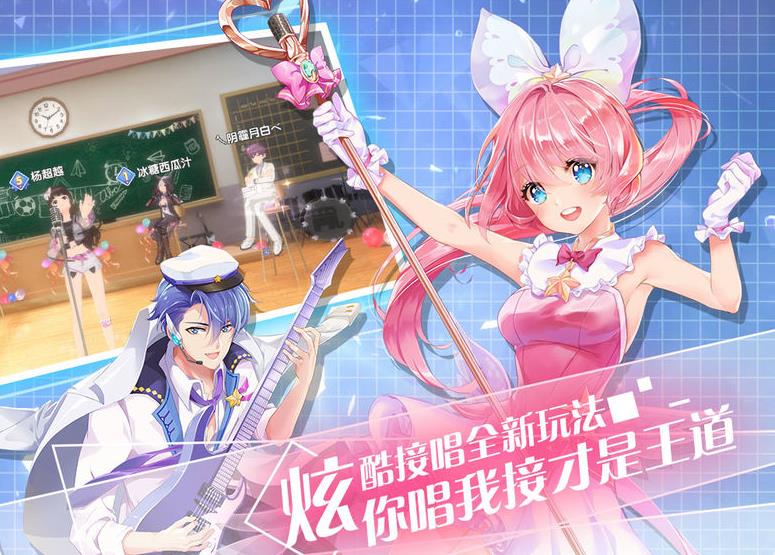 音律制作人手游官方安卓版图3