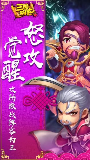 真三国之可怜的甄姬游戏图片1