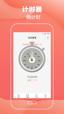 会计工资计算器app官方版图3