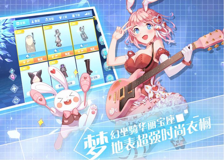 音律制作人手游图片1