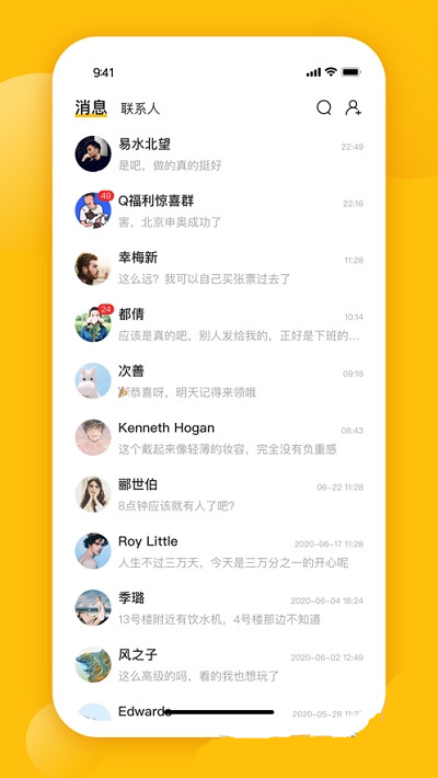 趣网拍app官方版图3