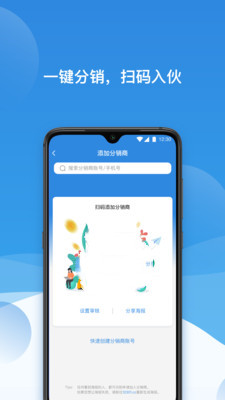 票付通app官方版图2