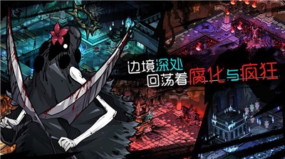 诅咒之魔游戏攻略最新版图2