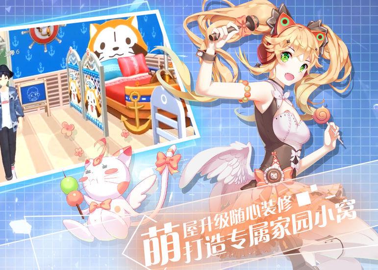 音律制作人手游官方安卓版图1