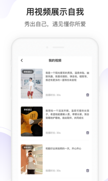 找对的app手机版图3