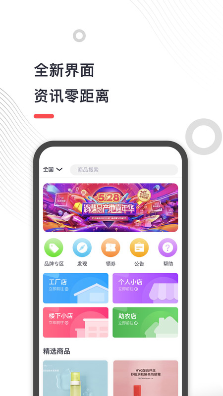 谷友记app最新版图3