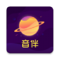 音伴星球交友APP