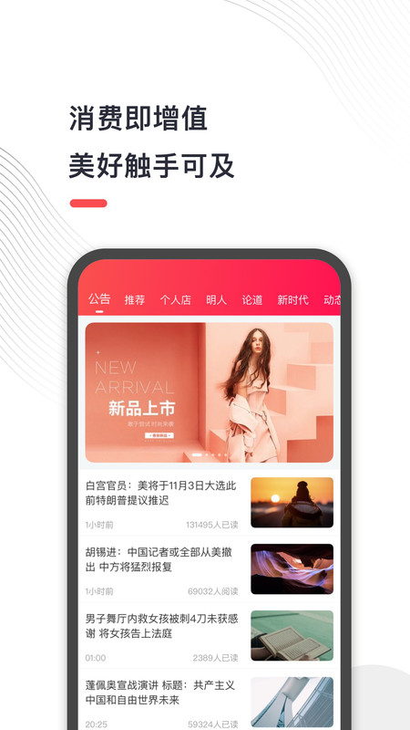 谷友记app最新版图1