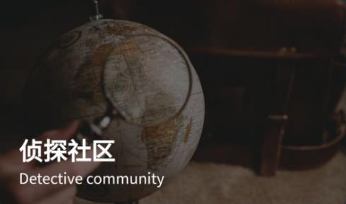 犯罪大师最新一期的答案 犯罪大师最新案件的答案图片1
