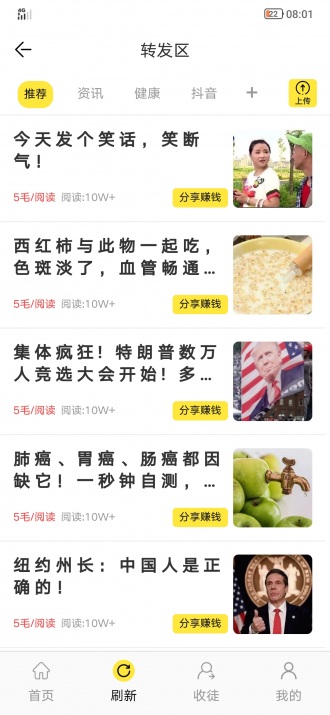 紫荆网app官网版图2