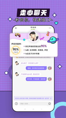 咕嘟app图3