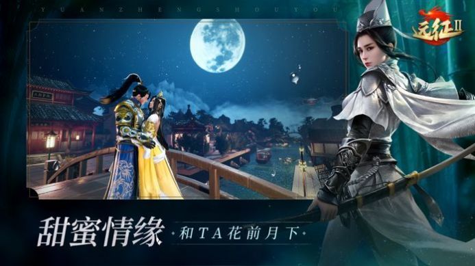 远征启示录手游官网安卓版图1