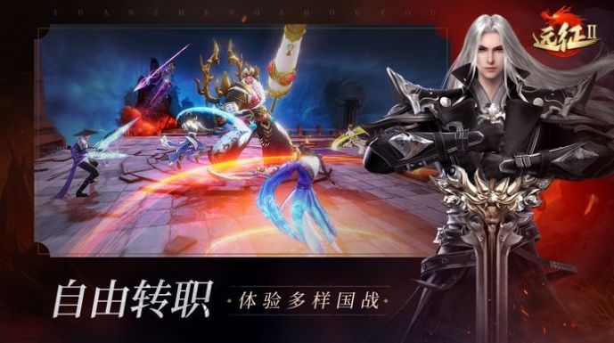 远征启示录手游官网安卓版图3