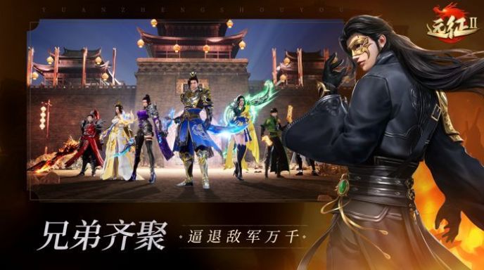 远征启示录官网版图片1