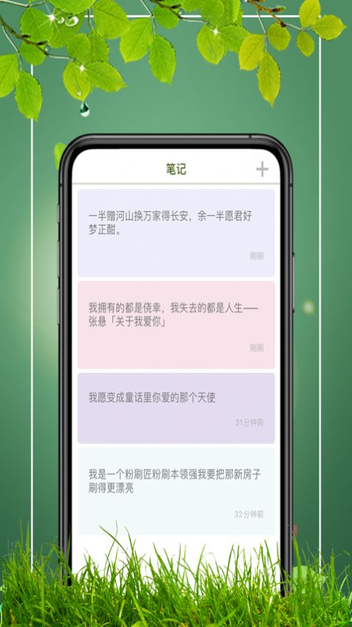 易书阁APP图1