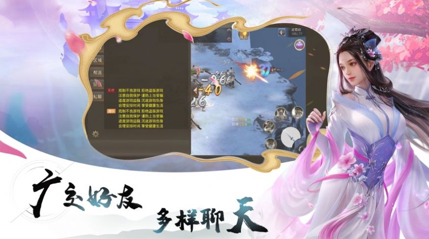 墨殇画影手游图片1