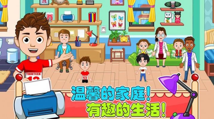 老爹的小镇生活安卓游戏汉化版图1