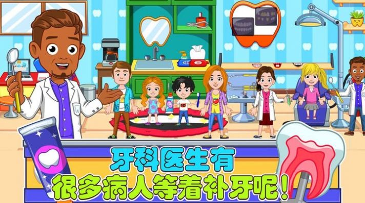 老爹的小镇生活汉化版图片2