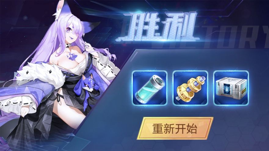 赛博危机安卓游戏中文版图1