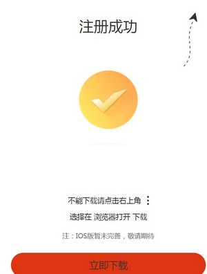 宾利视界app官方版图1