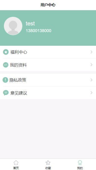 开心品生活app手机版图2