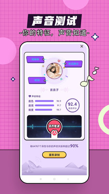 咕嘟app图片1