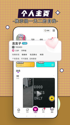 咕嘟app图片2