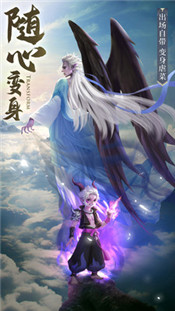 破灭雪千刃手游官方版图1