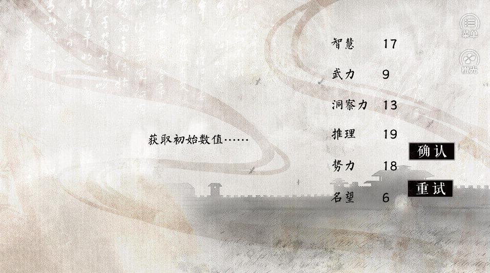橙光倾世神探游戏安卓版金手指图2