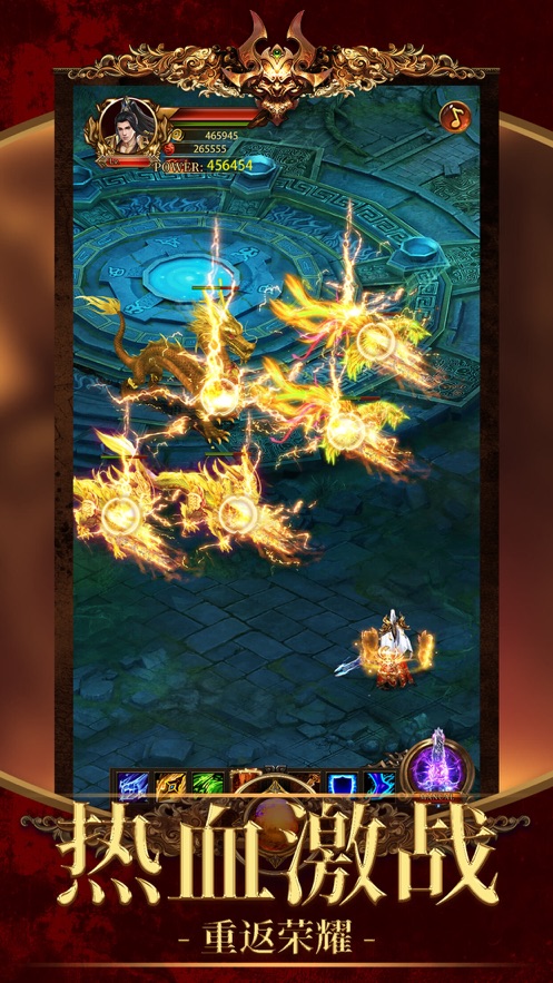 玉兔元神官方版图2