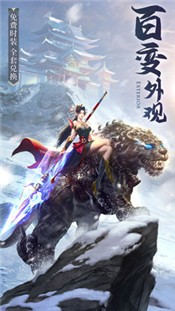 破灭雪千刃手游官方版图2