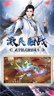 光之斗魂手游官方安卓版图3