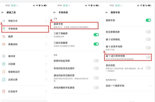 OPPO Reno5咚咚传情怎么用？咚咚传情使用攻略