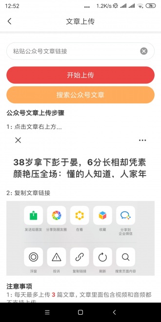 淘气猫app图1
