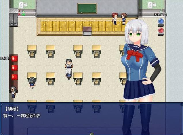 阿摩尔魔法学园v2.0图2